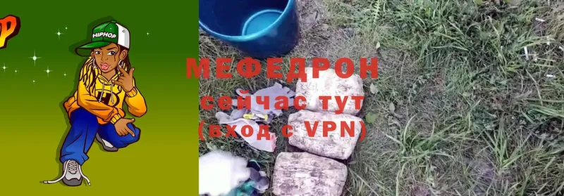 наркота  Богданович  Мефедрон VHQ 